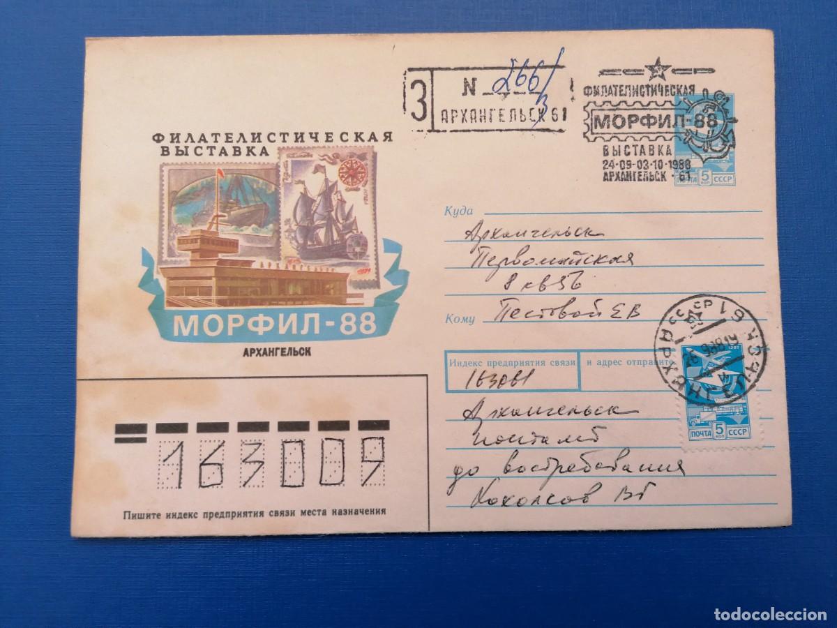 Timbres: Sobre entero postal, URSS, 1988, Exposici&oacute;n Filat&eacute;lica tem&aacute;tica sobre la marina y flota