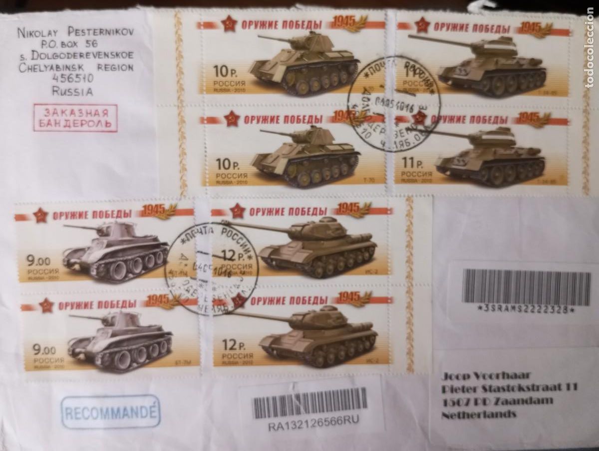 Sellos: RUSIA 2010, CERTIFICADO DE CHERLYABINSK REMITIDO A HOLANDA CON GRAN FRANQUEO DE BLINDADOS SOVIETICOS