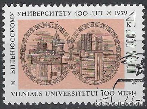 Sellos: UNI&Oacute;N SOVI&Eacute;TICA 1979 - USADO - Foto 1