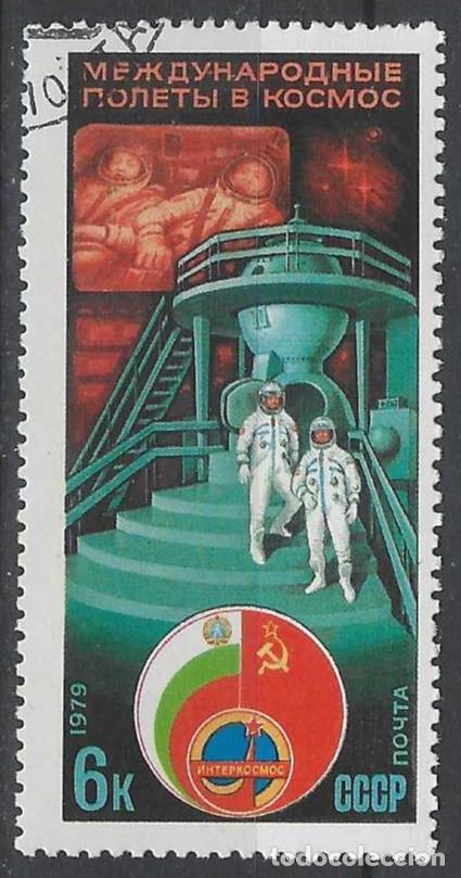 Sellos: UNI&Oacute;N SOVI&Eacute;TICA 1979 - ESPACIO - USADO - Foto 1