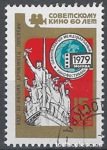 Timbres: UNI&Oacute;N SOVI&Eacute;TICA 1979 - USADO