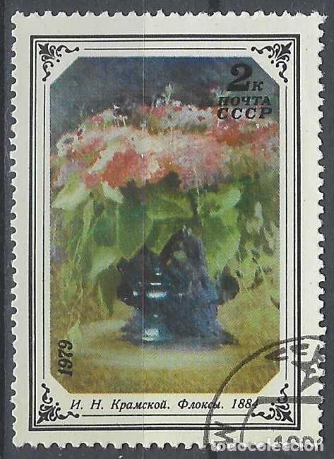 Sellos: UNI&Oacute;N SOVI&Eacute;TICA 1979 - USADO - Foto 1