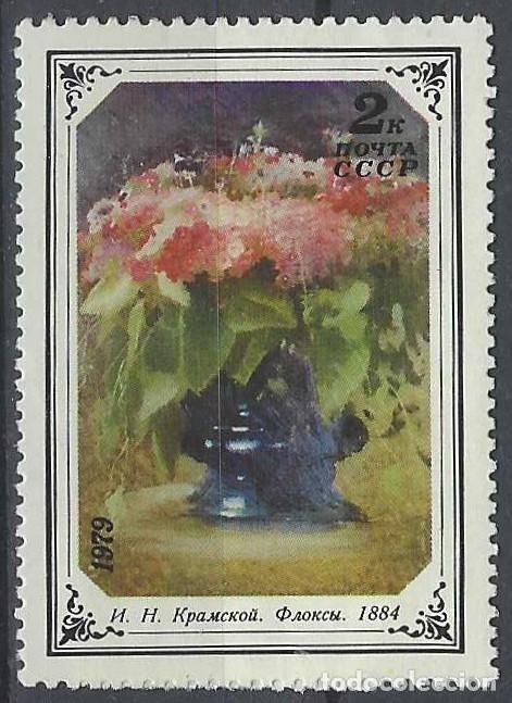 Sellos: UNI&Oacute;N SOVI&Eacute;TICA 1979 - MSG - Foto 1
