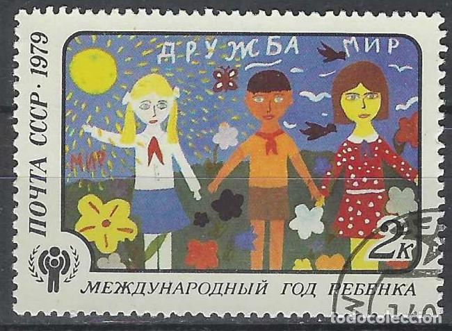 Sellos: UNI&Oacute;N SOVI&Eacute;TICA 1979 - USADO - Foto 1