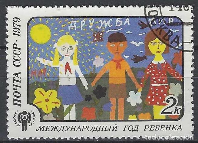 Sellos: UNI&Oacute;N SOVI&Eacute;TICA 1979 - USADO