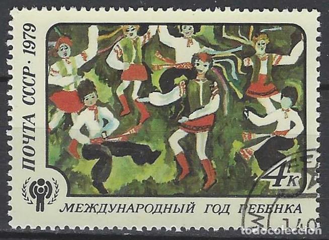 Sellos: UNI&Oacute;N SOVI&Eacute;TICA 1979 - USADO