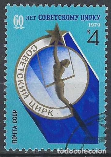 Sellos: UNI&Oacute;N SOVI&Eacute;TICA 1979 - USADO - Foto 1