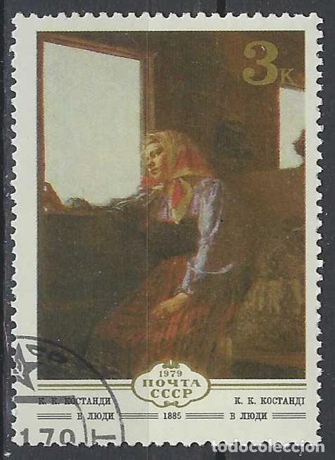 Sellos: UNI&Oacute;N SOVI&Eacute;TICA 1979 - USADO - Foto 1