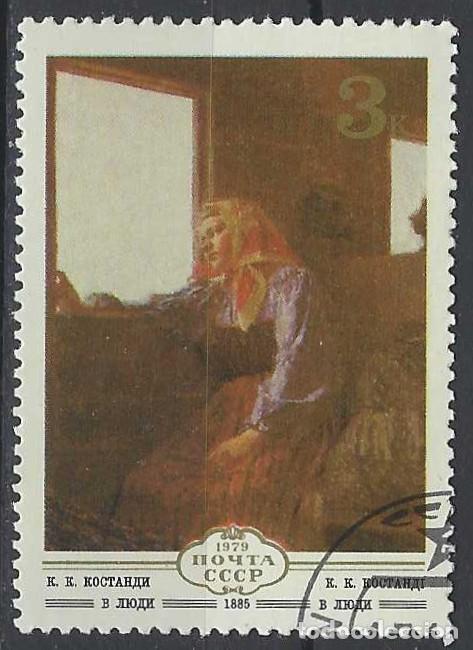 Sellos: UNI&Oacute;N SOVI&Eacute;TICA 1979 - USADO - Foto 1