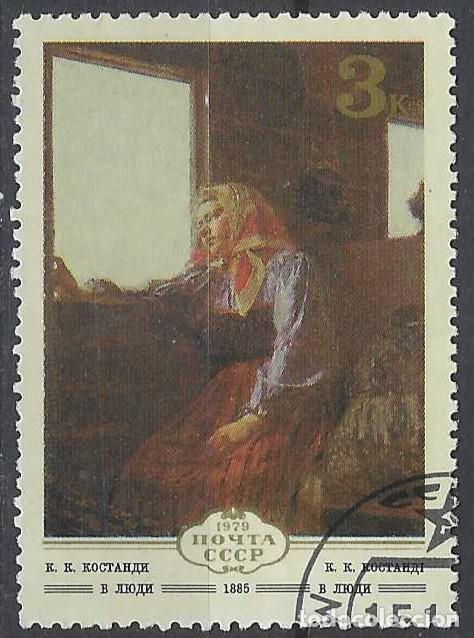Sellos: UNI&Oacute;N SOVI&Eacute;TICA 1979 - USADO - Foto 1