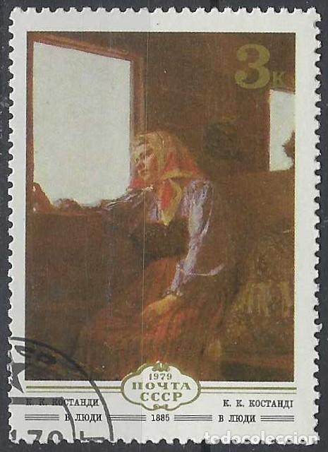 Sellos: UNI&Oacute;N SOVI&Eacute;TICA 1979 - USADO