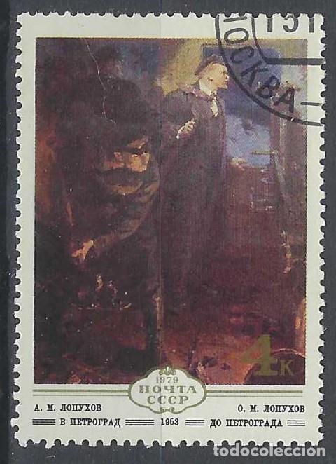 Sellos: UNI&Oacute;N SOVI&Eacute;TICA 1979 - USADO - Foto 1