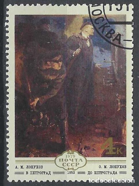 Sellos: UNI&Oacute;N SOVI&Eacute;TICA 1979 - USADO - Foto 1