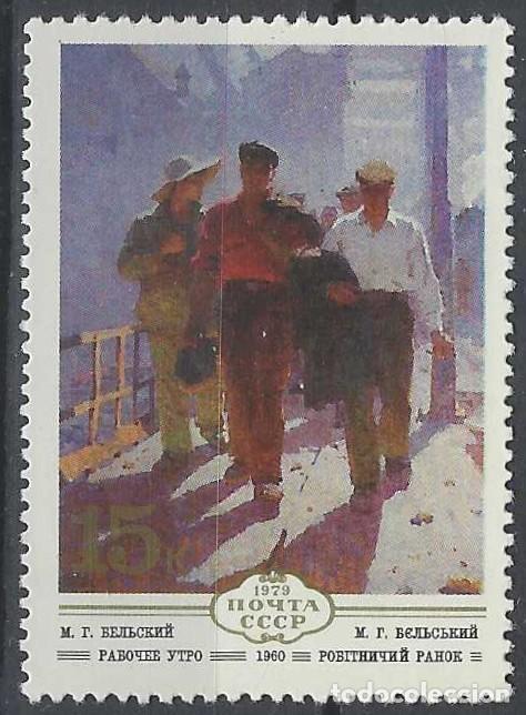 Sellos: UNI&Oacute;N SOVI&Eacute;TICA 1979 - PINTURA UCRANIANA, DE M.G. BELSKY - MNH**