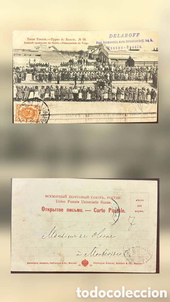 Selos: CA)Russia, circa 1900&ndash;1910, Ethnographic/Rural Life