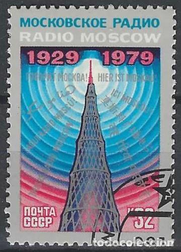 Sellos: UNI&Oacute;N SOVI&Eacute;TICA 1979 - 50&ordm; ANIV. DE LA RADIO DE MOSC&Uacute; - USADO