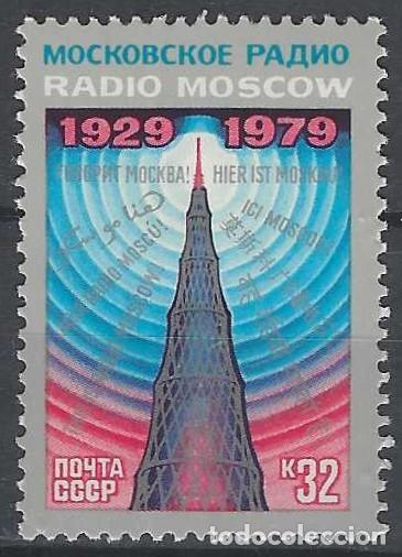 Sellos: UNI&Oacute;N SOVI&Eacute;TICA 1979 - 50&ordm; ANIV. DE LA RADIO DE MOSC&Uacute; - MNH**