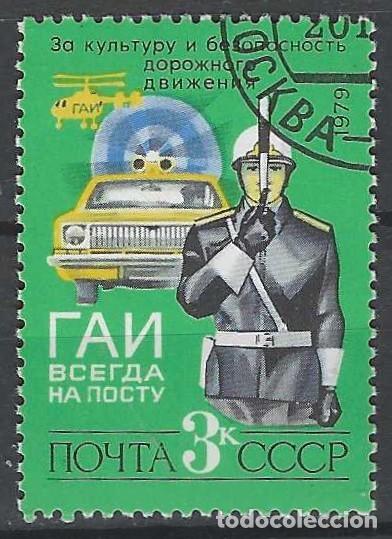 Sellos: UNI&Oacute;N SOVI&Eacute;TICA 1979 - USADO