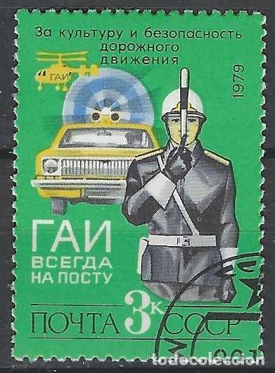 Sellos: UNI&Oacute;N SOVI&Eacute;TICA 1979 - USADO - Foto 1