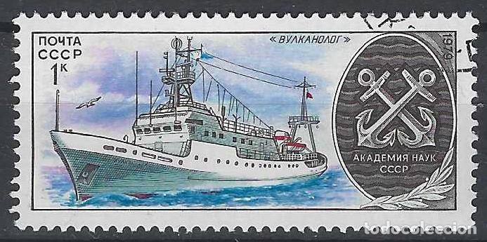 Sellos: UNI&Oacute;N SOVI&Eacute;TICA 1979 - BARCOS - USADO - Foto 1