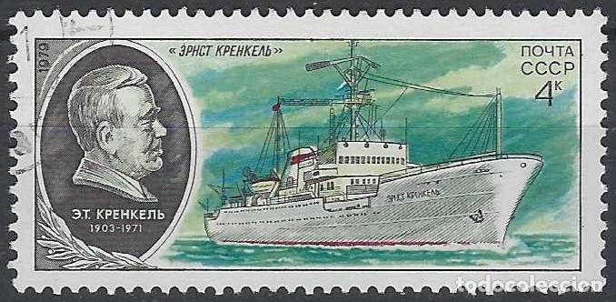 Sellos: UNI&Oacute;N SOVI&Eacute;TICA 1979 - BARCOS - USADO