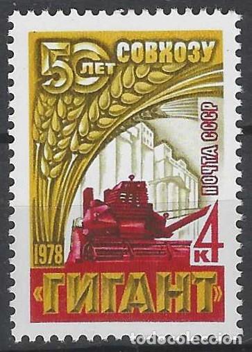 Sellos: UNI&Oacute;N SOVI&Eacute;TICA 1978 - 50&ordm; ANIV. DE LA EXPLOTACI&Oacute;N AGR&Iacute;COLA &rdquo;GIGANT&rdquo; - MNH**