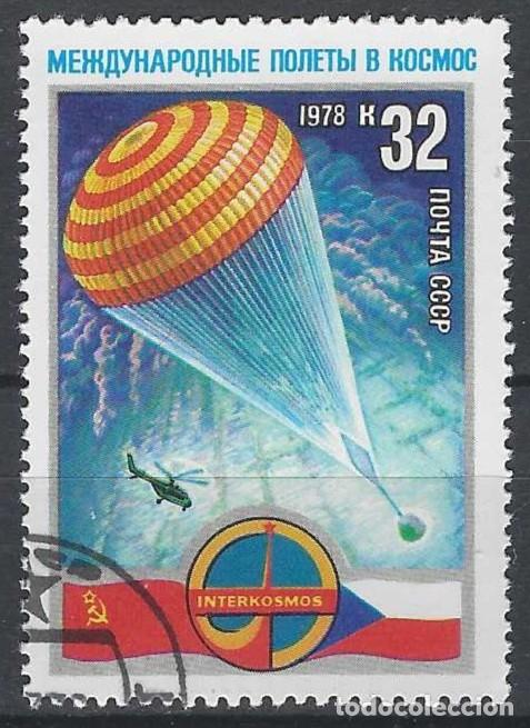 Sellos: UNI&Oacute;N SOVI&Eacute;TICA 1978 - ESPACIO - USADO