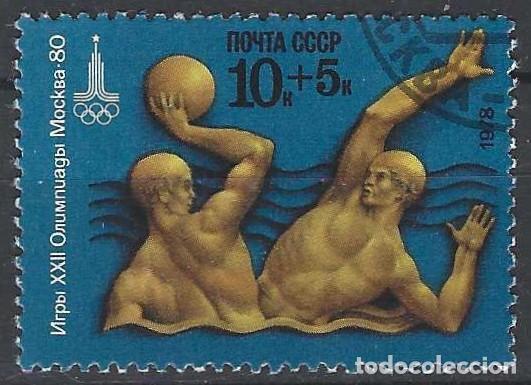 Sellos: UNI&Oacute;N SOVI&Eacute;TICA 1978 - JJOO DE MOSC&Uacute; - USADO