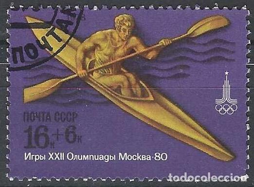 Sellos: UNI&Oacute;N SOVI&Eacute;TICA 1978 - JJOO DE MOSC&Uacute;, PIRAG&Uuml;ISMO - USADO