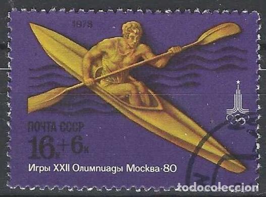 Sellos: UNI&Oacute;N SOVI&Eacute;TICA 1978 - JJOO DE MOSC&Uacute;, PIRAG&Uuml;ISMO - USADO