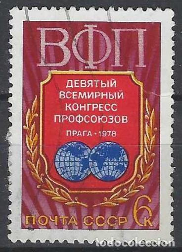 Sellos: UNI&Oacute;N SOVI&Eacute;TICA 1978 - USADO