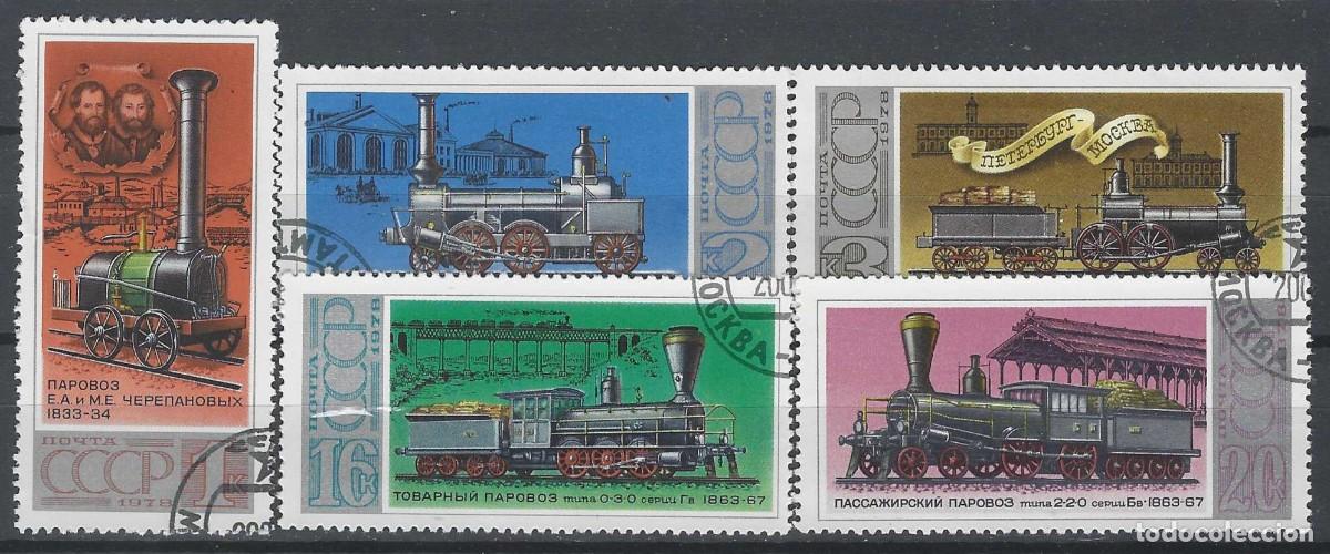Sellos: UNI&Oacute;N SOVI&Eacute;TICA 1978 - HISTORIA DE LA LOCOMOTORA RUSA, S.COMPLETA - USADOS