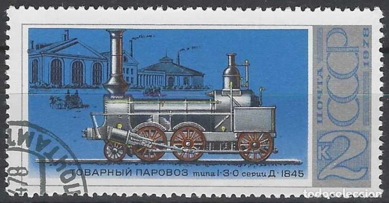 Sellos: UNI&Oacute;N SOVI&Eacute;TICA 1978 - LOCOMOTORAS - USADO