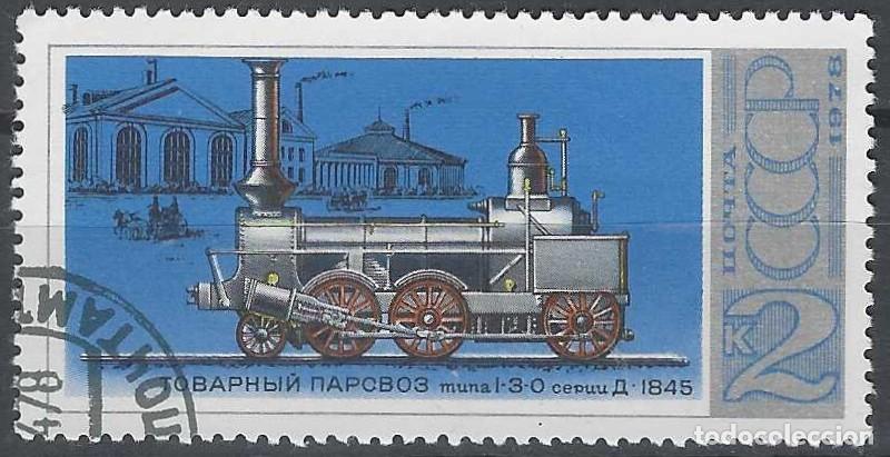 Sellos: UNI&Oacute;N SOVI&Eacute;TICA 1978 - LOCOMOTORAS - USADO