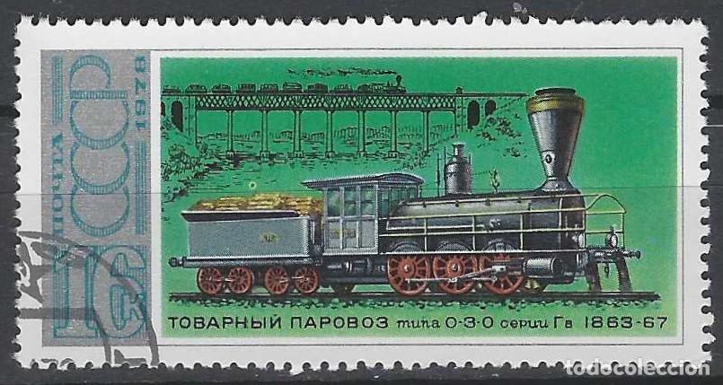 Sellos: UNI&Oacute;N SOVI&Eacute;TICA 1978 - LOCOMOTORAS, &rdquo;0-3-0 GV&rdquo; - USADO