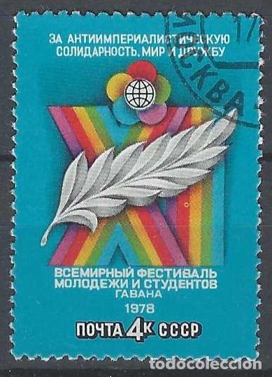 Sellos: UNI&Oacute;N SOVI&Eacute;TICA 1978 - USADO - Foto 1