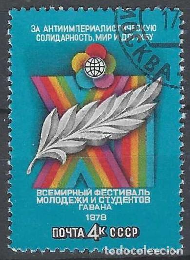 Sellos: UNI&Oacute;N SOVI&Eacute;TICA 1978 - USADO - Foto 1