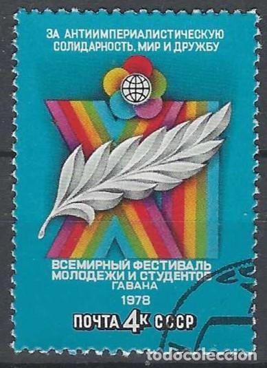 Sellos: UNI&Oacute;N SOVI&Eacute;TICA 1978 - USADO