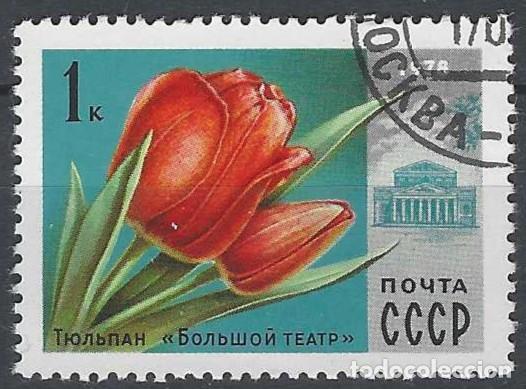 Sellos: UNI&Oacute;N SOVI&Eacute;TICA 1978 - FLORES - USADO - Foto 1