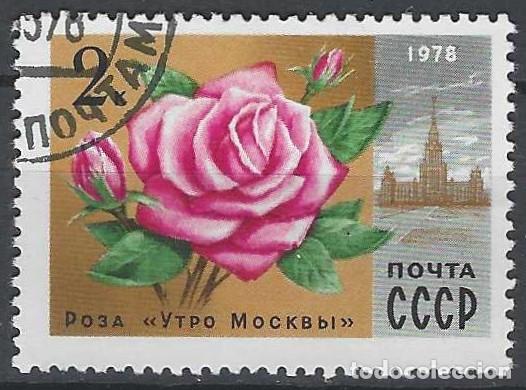 Sellos: UNI&Oacute;N SOVI&Eacute;TICA 1978 - FLORES - USADO