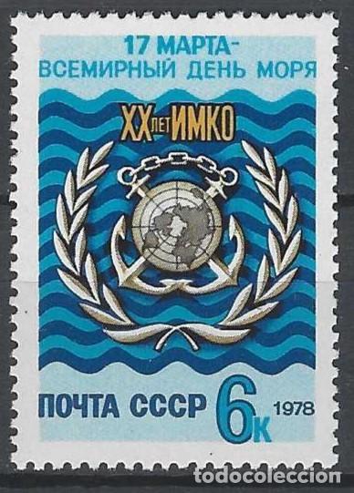Sellos: UNI&Oacute;N SOVI&Eacute;TICA 1978 - D&Iacute;A MAR&Iacute;TIMO INTERNACIONAL - MNH** - Foto 1