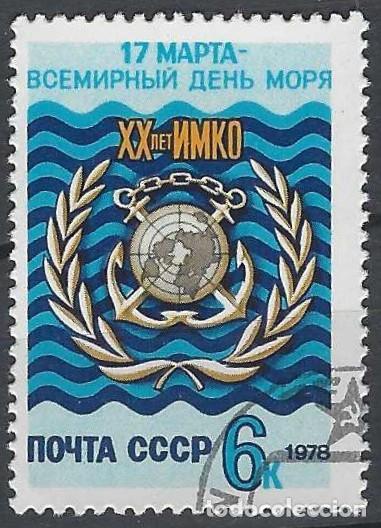 Sellos: UNI&Oacute;N SOVI&Eacute;TICA 1978 - USADO - Foto 1