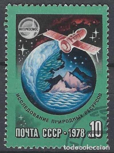 Sellos: UNI&Oacute;N SOVI&Eacute;TICA 1978 - ESPACIO - USADO - Foto 1