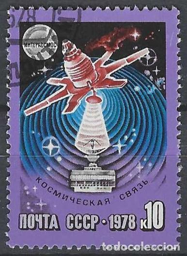 Sellos: UNI&Oacute;N SOVI&Eacute;TICA 1978 - ESPACIO - USADO - Foto 1