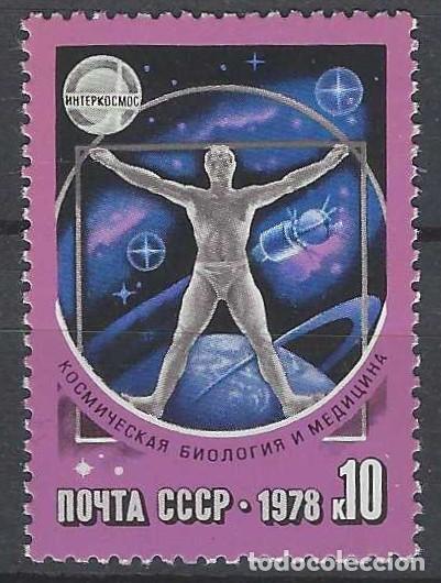 Sellos: UNI&Oacute;N SOVI&Eacute;TICA 1978 - COOPERACI&Oacute;N ESPACIAL INTERNACIONAL - MNH**