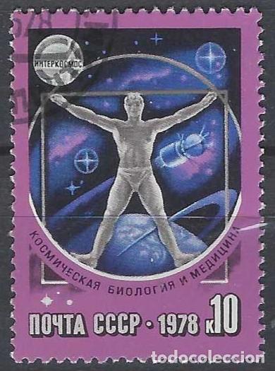 Sellos: UNI&Oacute;N SOVI&Eacute;TICA 1978 - ESPACIO - USADO - Foto 1
