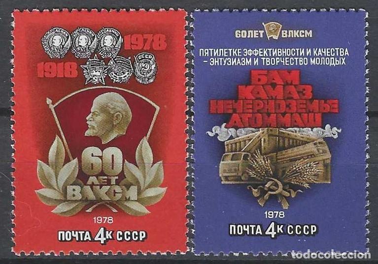 Sellos: UNI&Oacute;N SOVI&Eacute;TICA 1978 - 60&ordm; ANIV. DEL KOMSOMOL, S.COMPLETA - MNH**