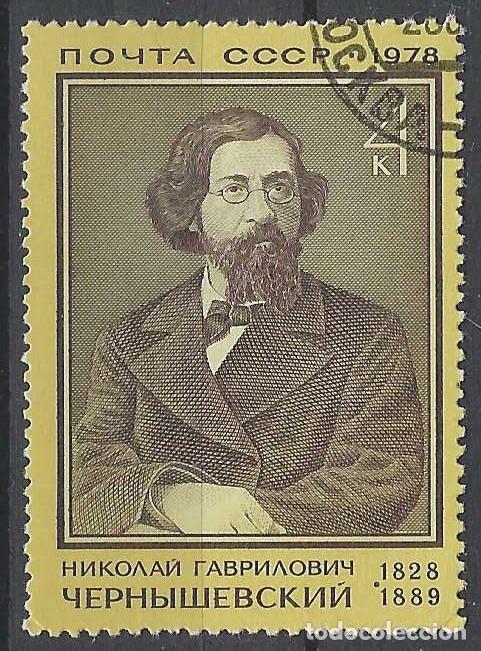 Sellos: UNI&Oacute;N SOVI&Eacute;TICA 1978 - USADO