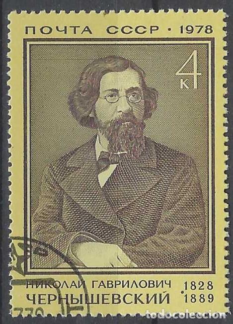 Sellos: UNI&Oacute;N SOVI&Eacute;TICA 1978 - USADO