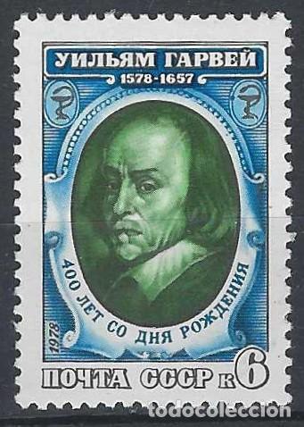 Sellos: UNI&Oacute;N SOVI&Eacute;TICA 1978 - 4&ordm; CENTENARIO DEL NACIMIENTO DE WILLIAM HARVEY - MNH**